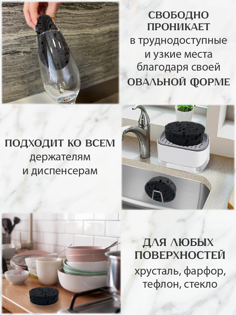 Губки PRO CLEANLY для мытья посуды черные круглые большие универсальные - фото 5