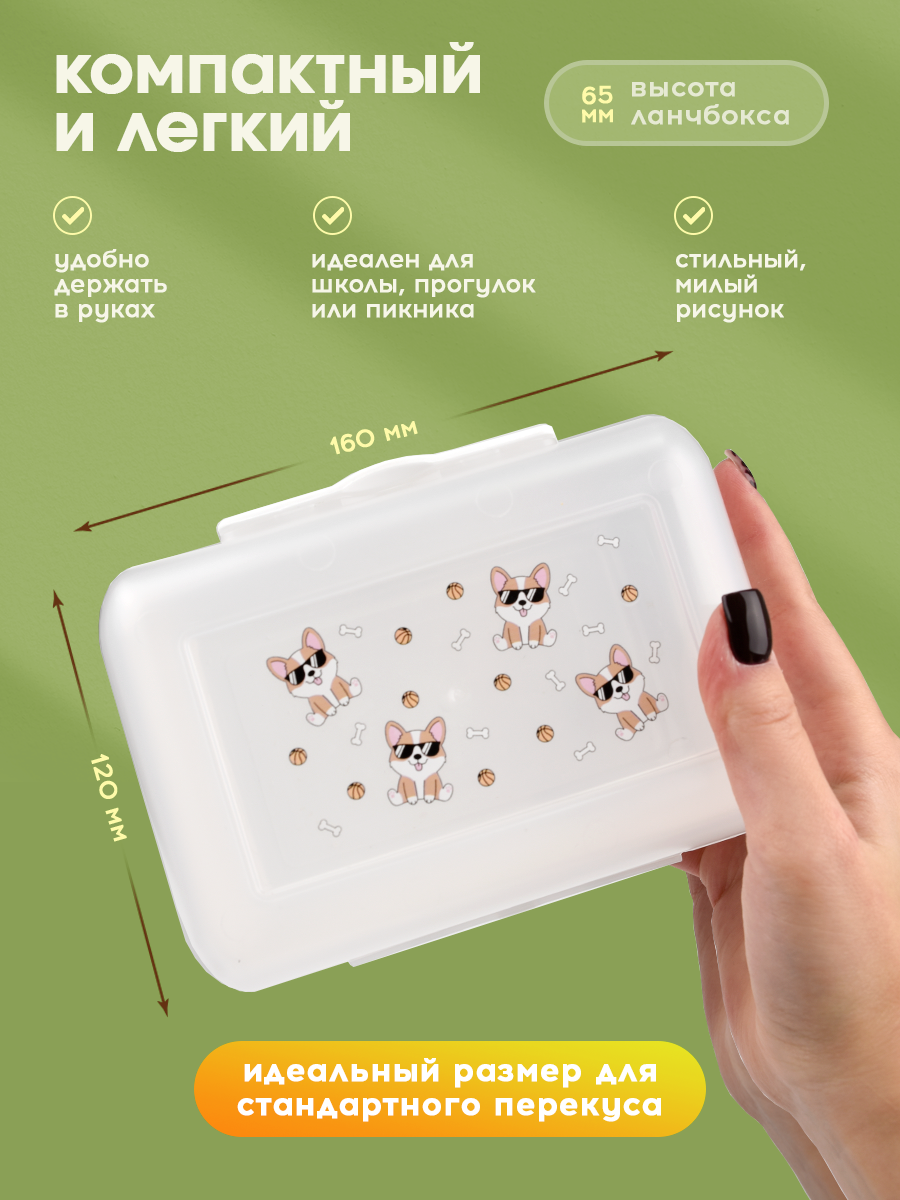 Ланч бокс BOOL-BOOL с декором - фото 2