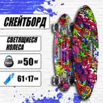 Скейтборд NaVigator