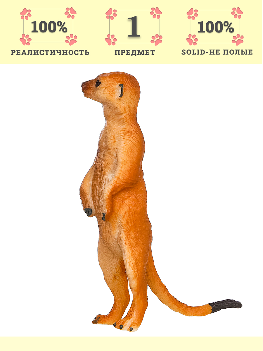 Изображение товара Игровой набор Masai Mara фигурки диких животных для детей