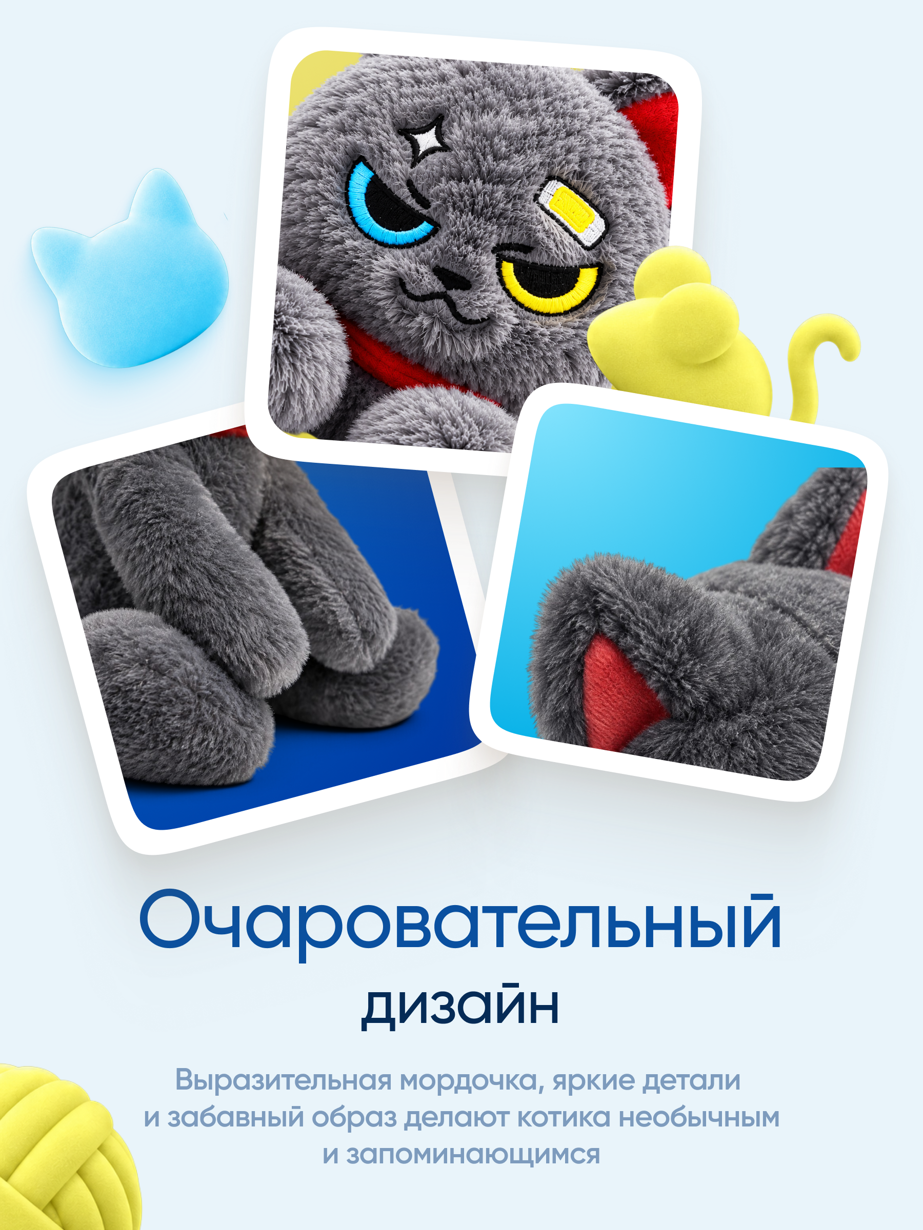 Мягкая игрушка KATOO Серая кошка 22 см - фото 5