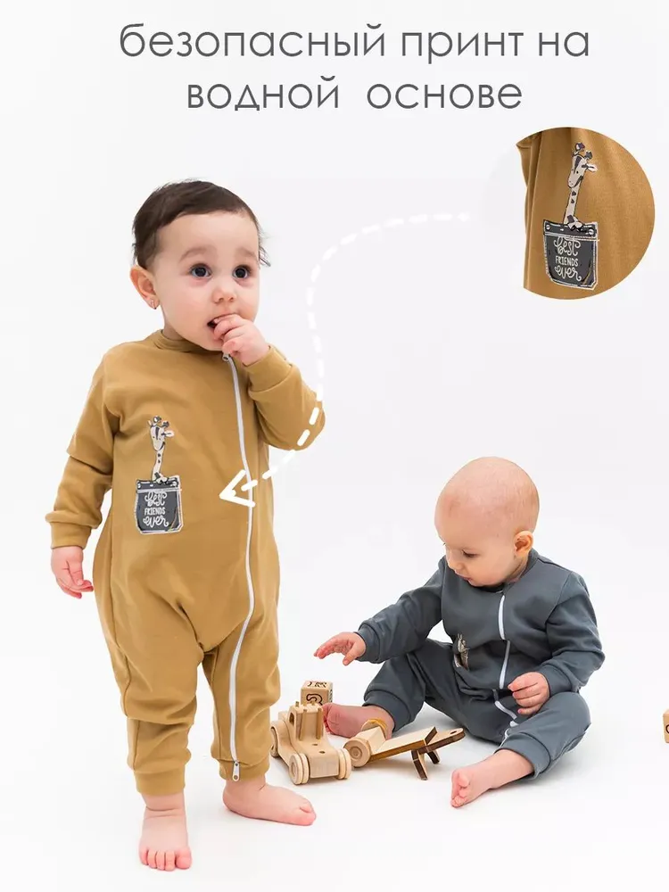 Комбинезон 2 шт Milimbi 0104.91/ЖГР - фото 6