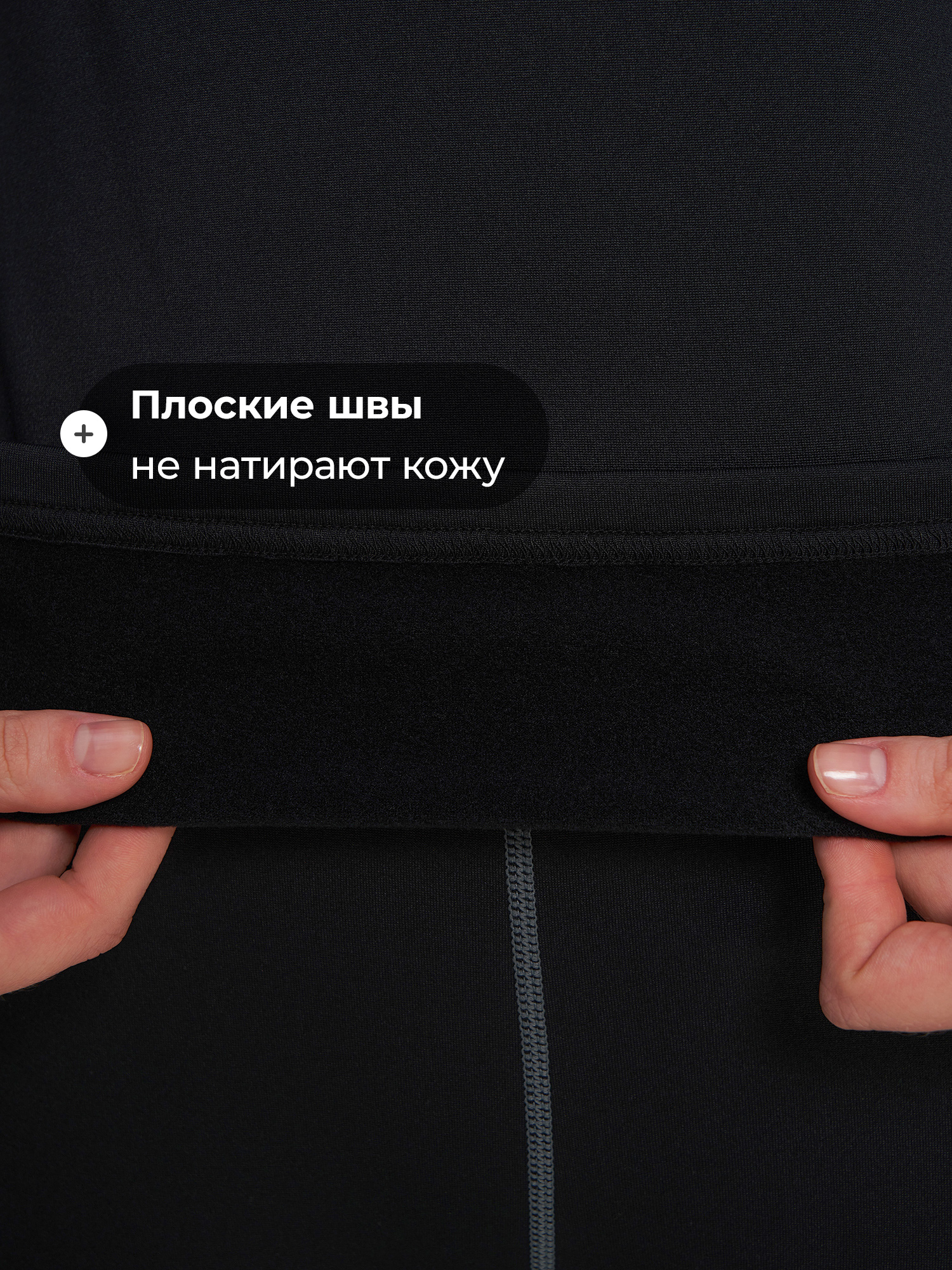 Комплект термобелья De Mount 145675D3H-99 - фото 6
