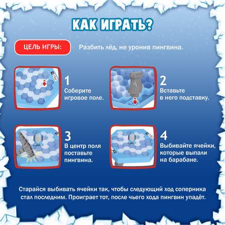 Настольная игра Лас Играс KIDS