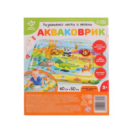 Коврик Школа Талантов