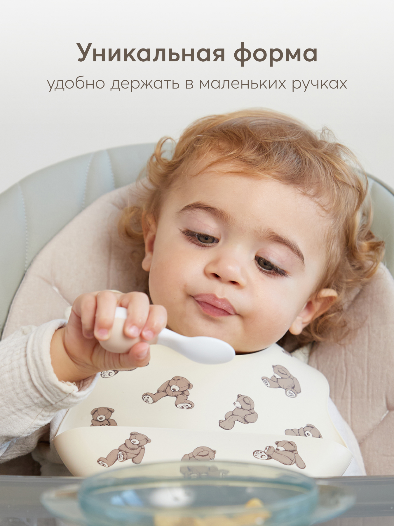 Набор посуды Happy Baby 2 предм. - фото 2