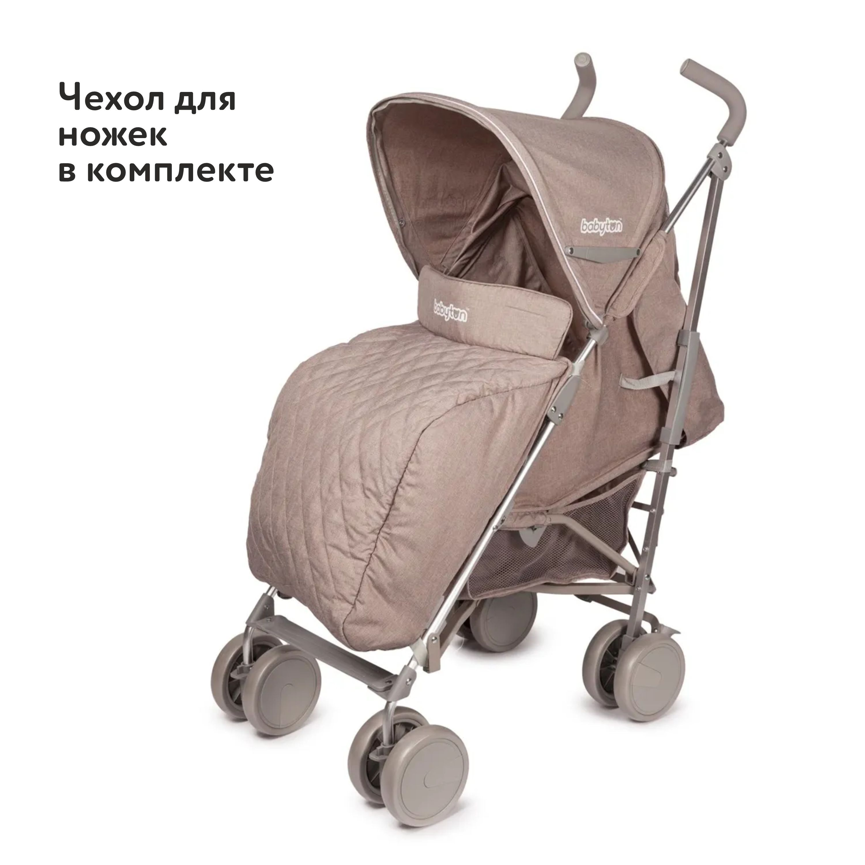 Коляска прогулочная Babyton Sport Brown melange - фото 6