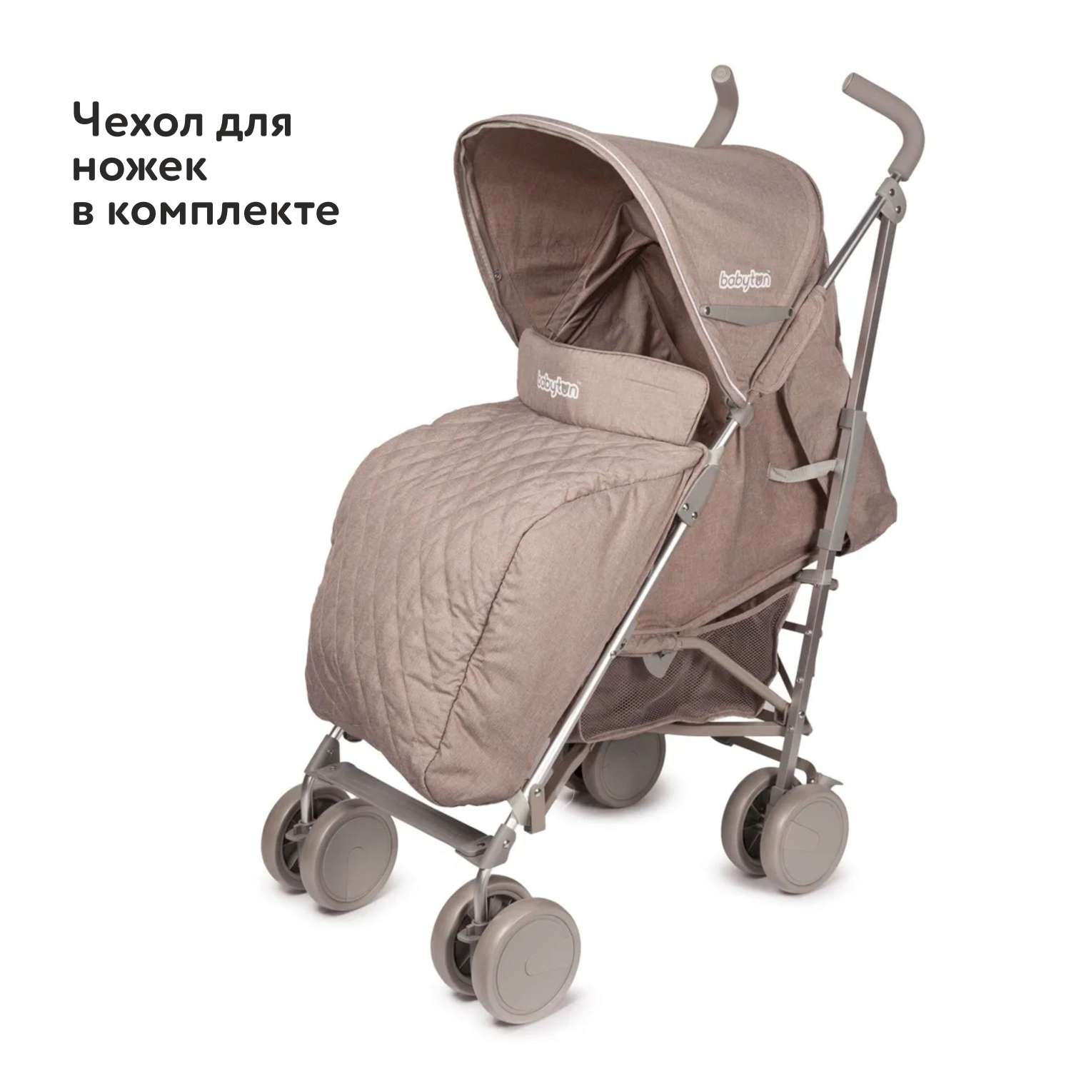 Коляска прогулочная Babyton Sport Brown melange - фото 6