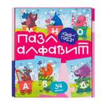 Пазл Харди Гарди классический