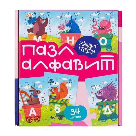Пазл Харди Гарди классический