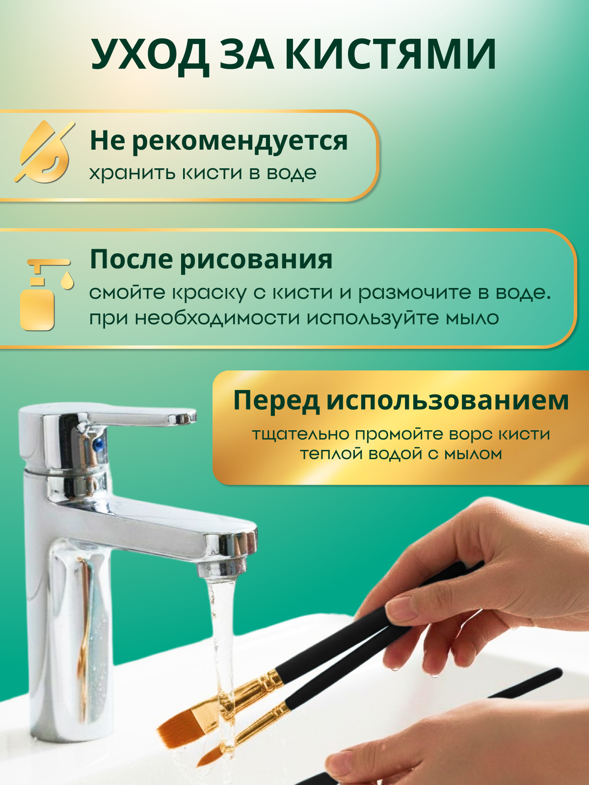 Кисть AXLER 10 шт. (синтетика) - фото 6