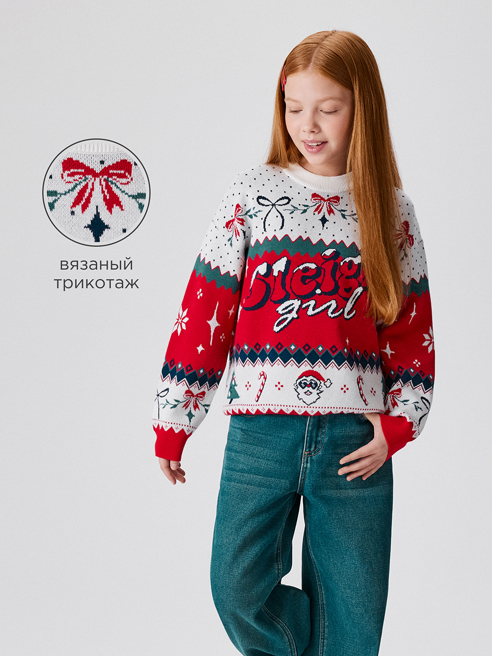 Джемпер Acoola 20210310264_0093573 - фото 3