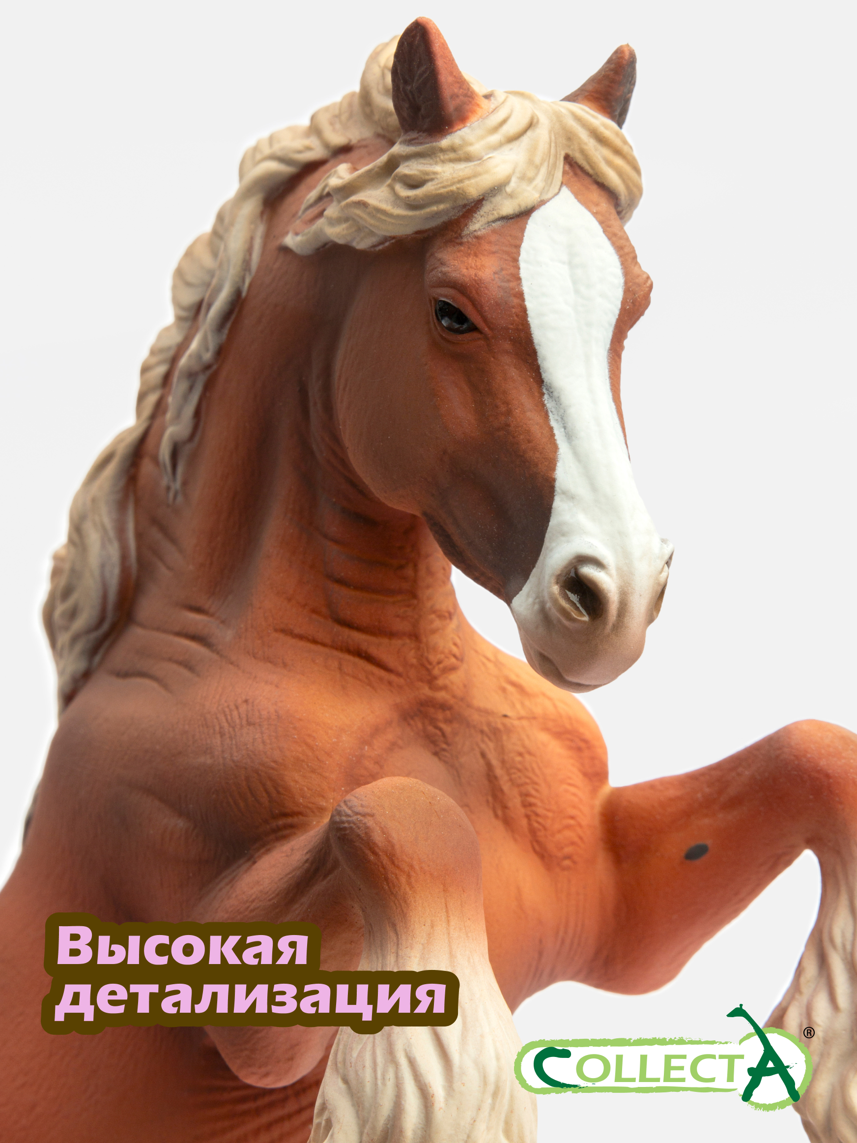 Фигурка Collecta Кобыла Джипси Ваннер 28 см - фото 3