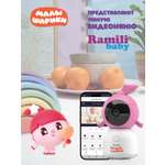 Видеоняня Ramili Малышарики Нюша