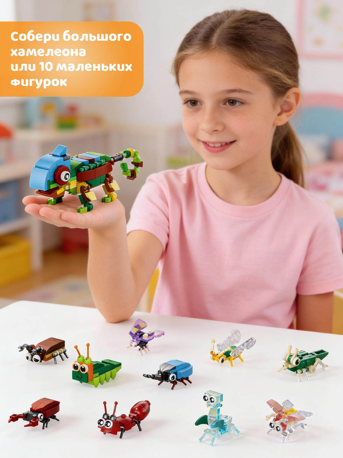 Конструктор Constructa Хамелеон 310 дет. - фото 5