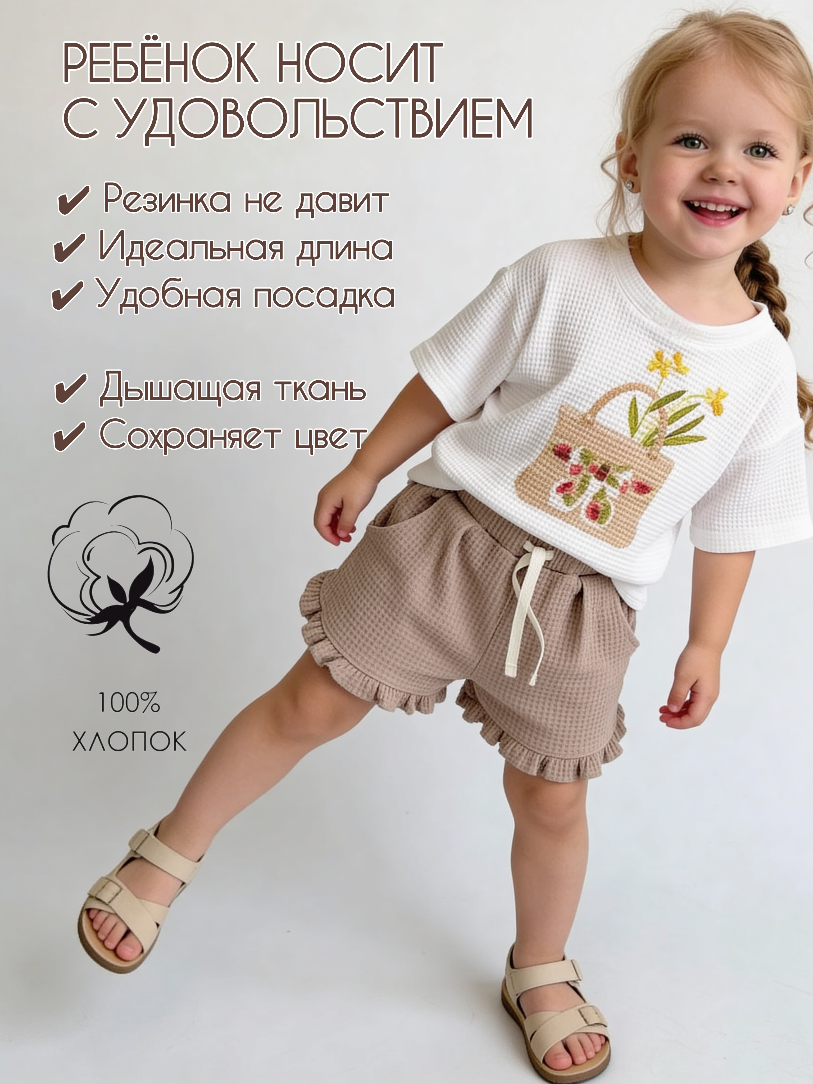 Шорты Жанэт Ж2383/БЕЖ - фото 3