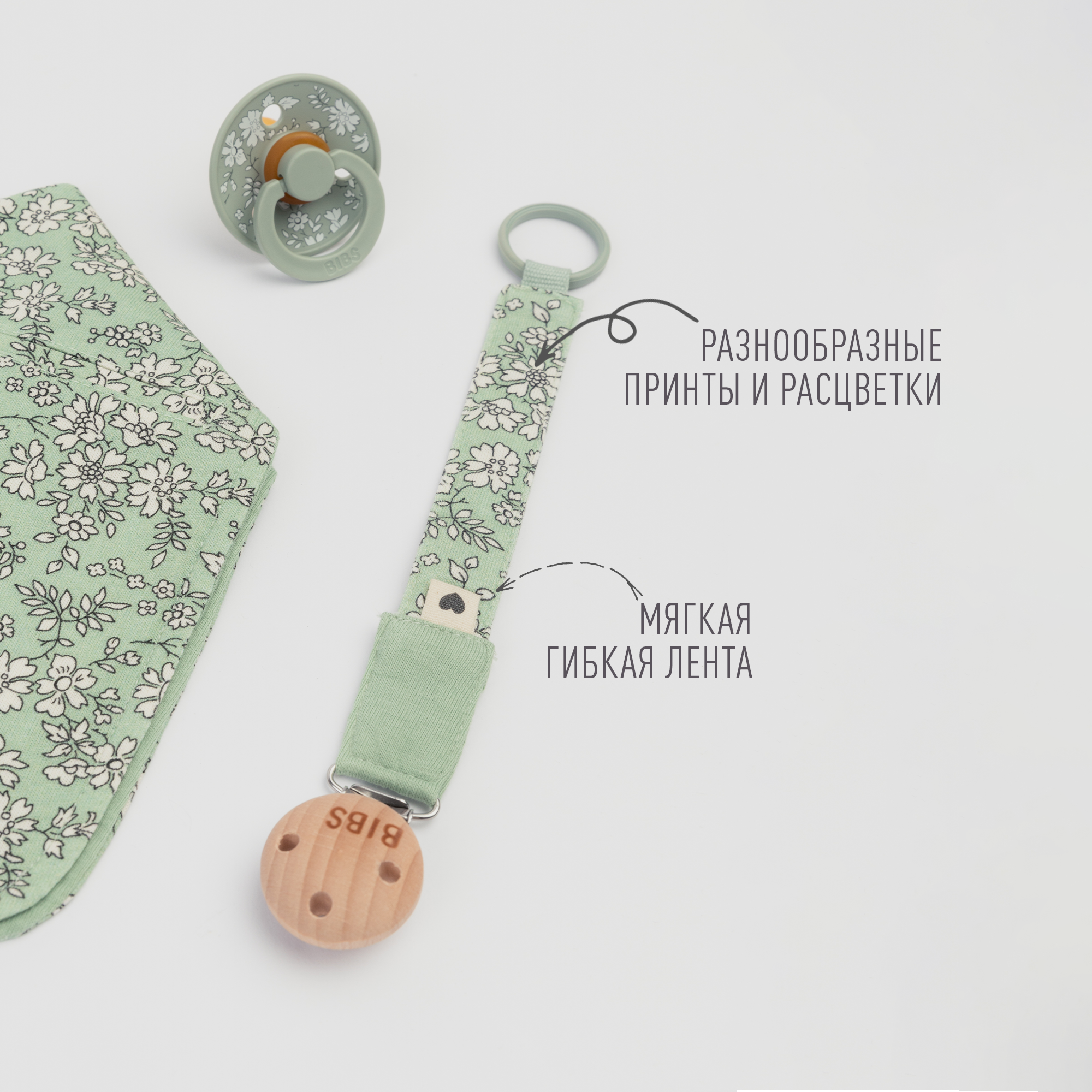 Клипса для пустышки BIBS - фото 2