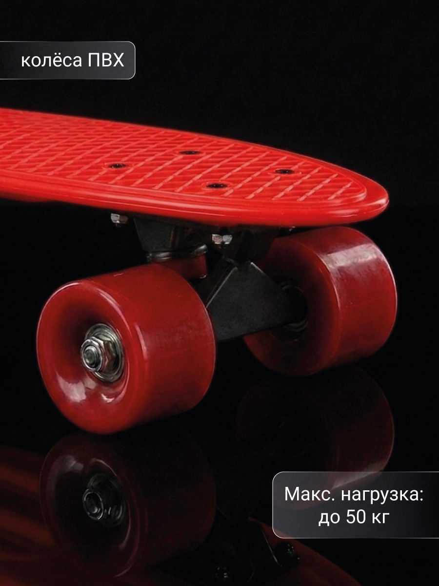 Пенни борд Veld Co - фото 5