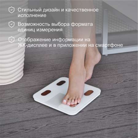Весы HALSA Умные диагностические