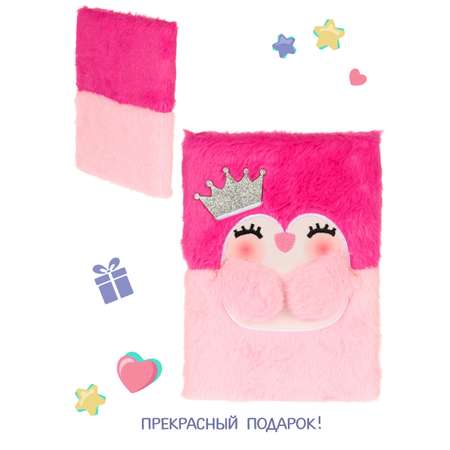 Ежедневник Lisa Doll 80 лист.