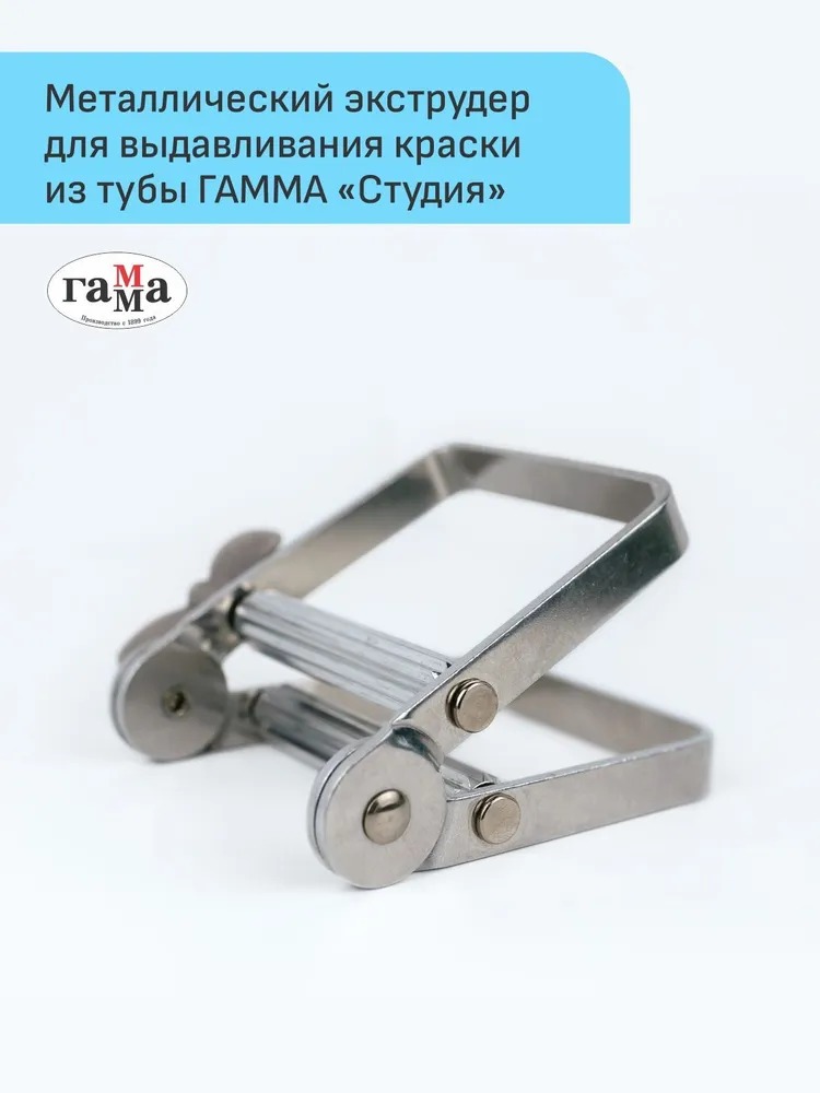 Щипцы Gamma_ - фото 2