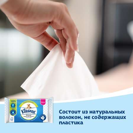 Влажная туалетная бумага Kleenex 42 шт.