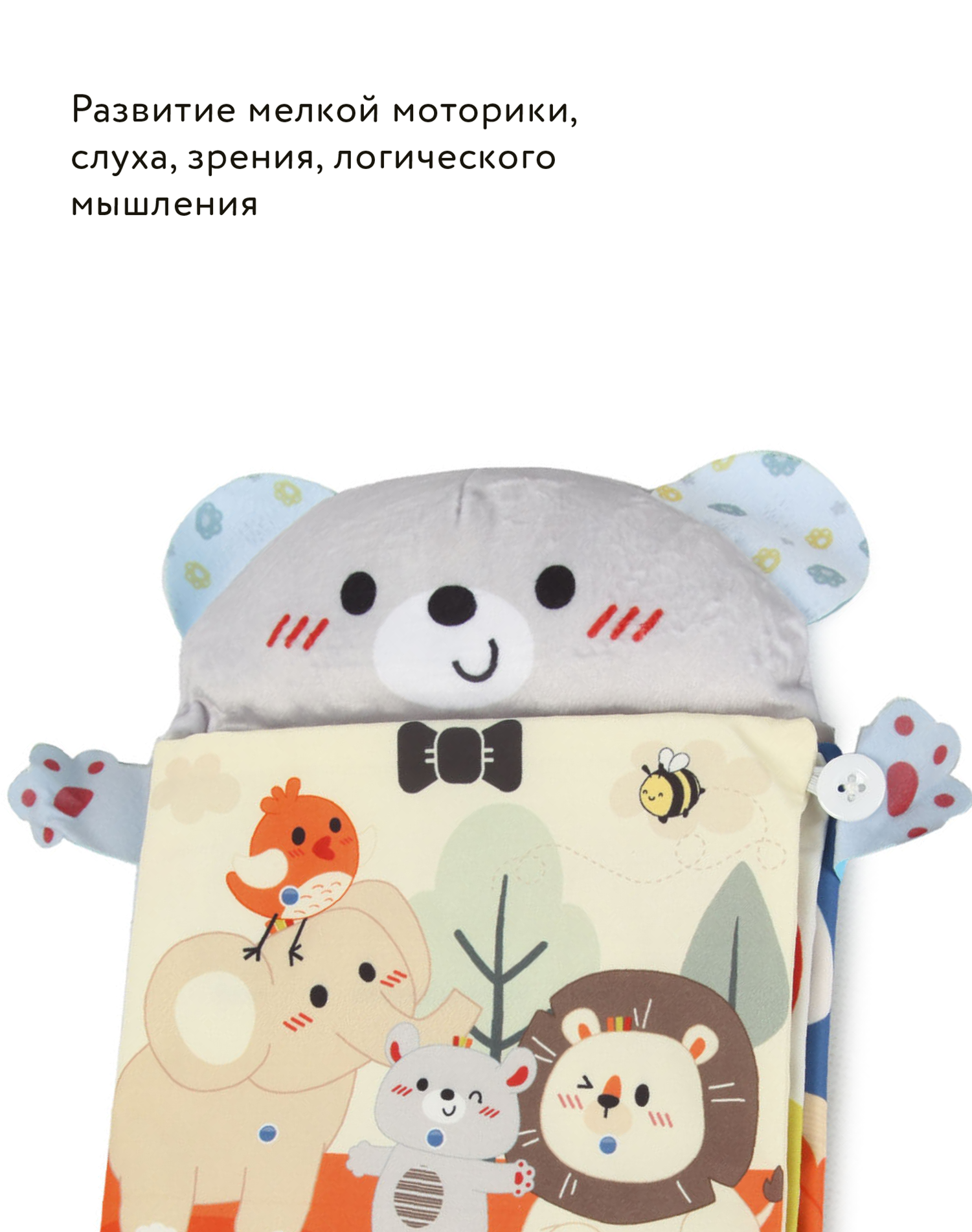 Игрушка BabyGo планшет Книжка-Мишка - фото 6
