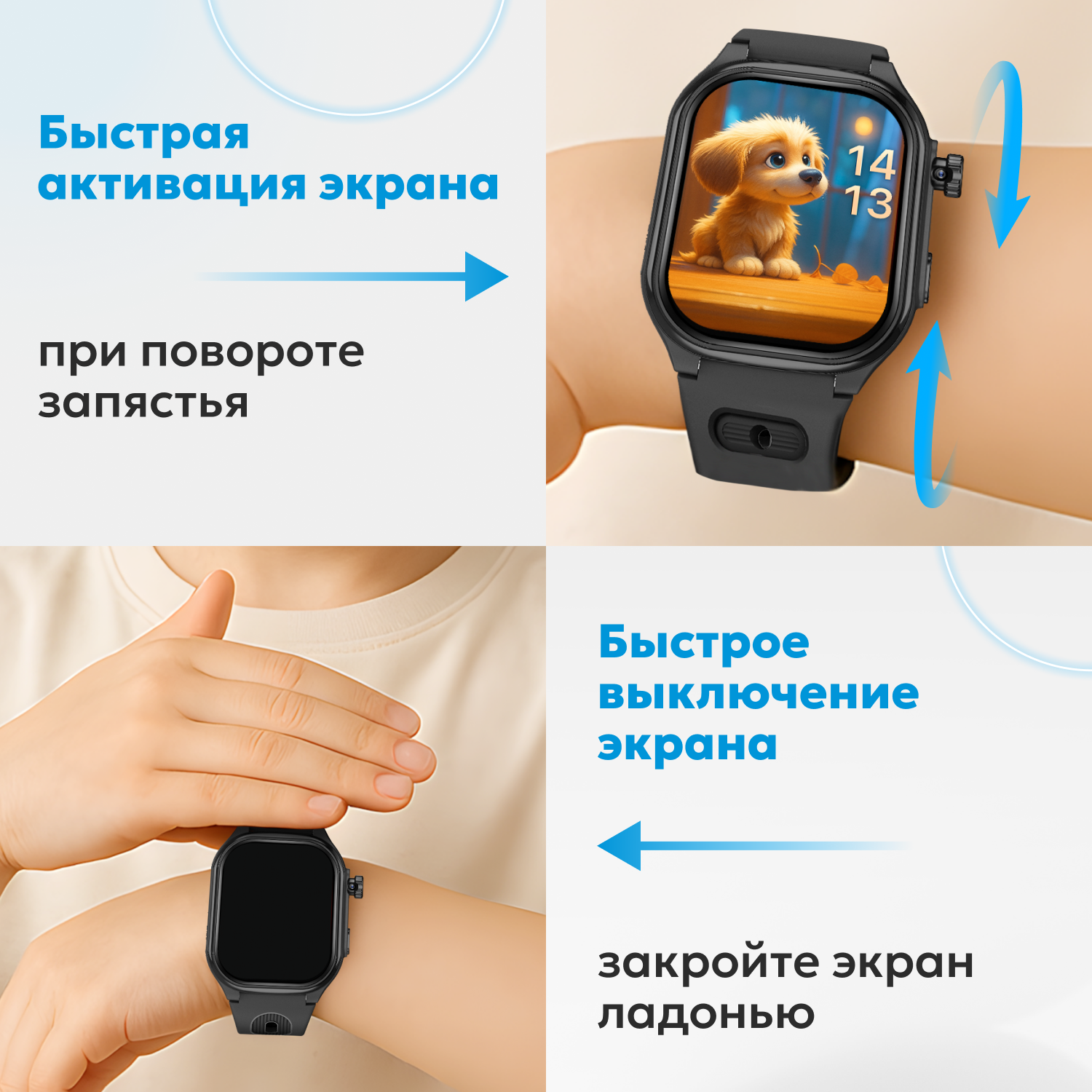 Детские смарт часы 4G + SIM-карта Aimoto Eclipse черный GPS Выдвижная и поворотная камера 16 ГБ Маруся Мессенджеры Видео - фото 5