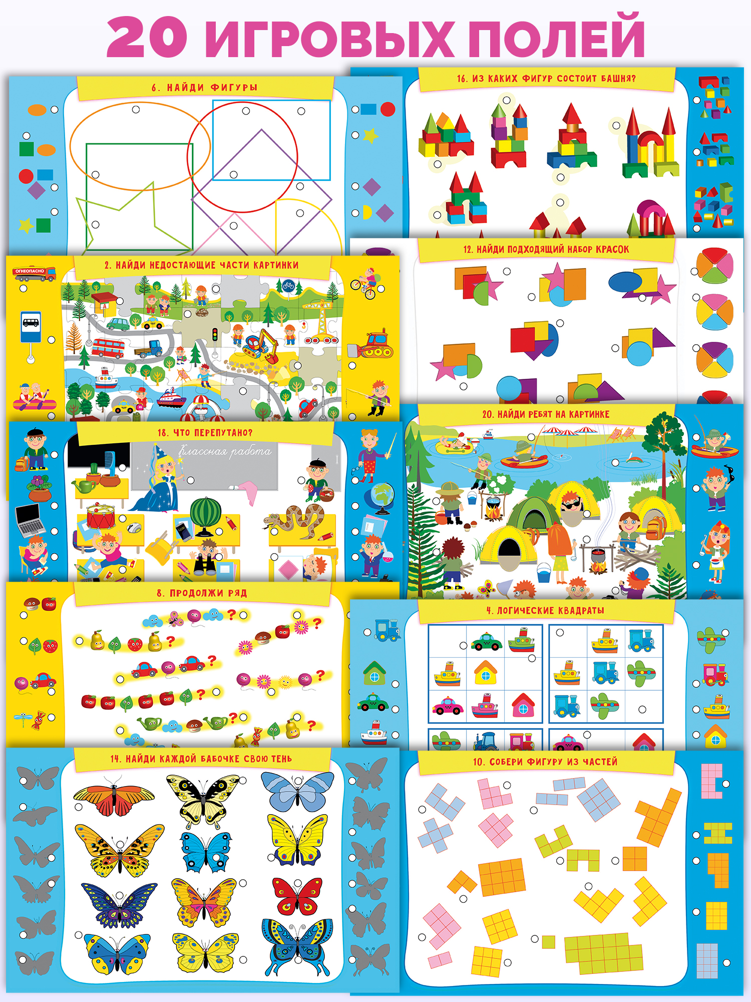 Настольная игра Дрофа-Медиа Электровикторина - фото 3