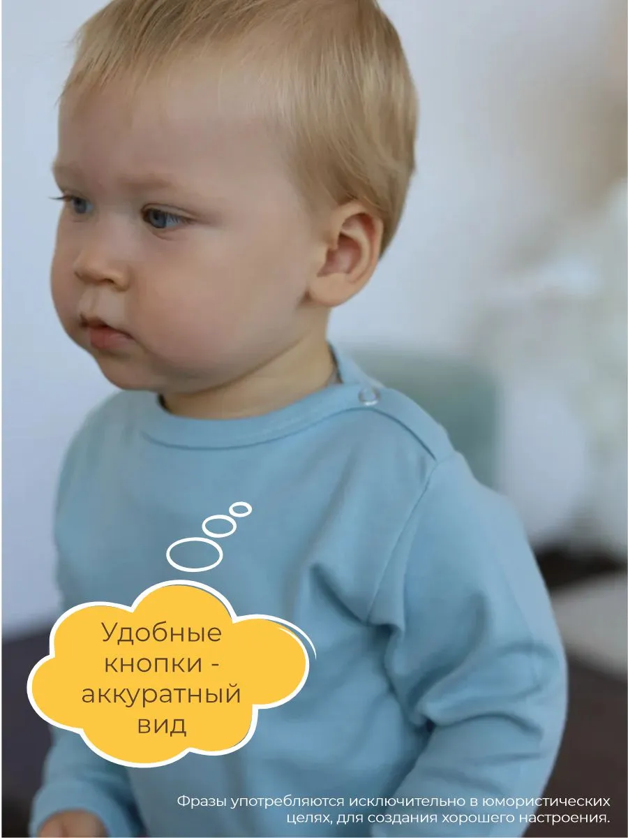 Лонгслив 3 шт ШВЕЙНЫЕ ИСТОРИИ кофтырадуга - фото 6
