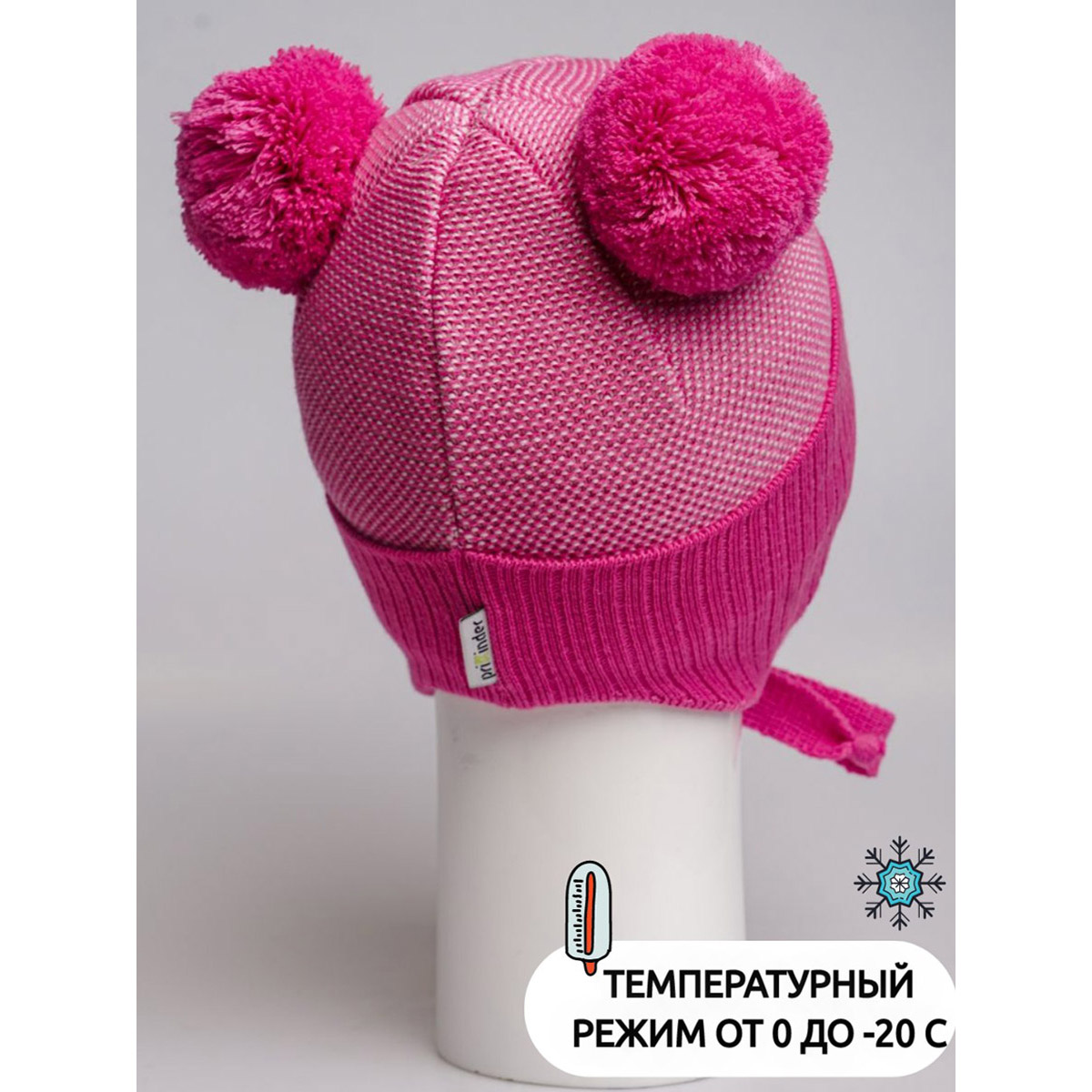 Шапка ПриКиндер M1-2119 Цвет: Розовый - фото 10