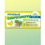 Карточки ТЦ Сфера Карточки для обучения