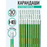 Карандаши чернографитные ArtPoint 30 шт.