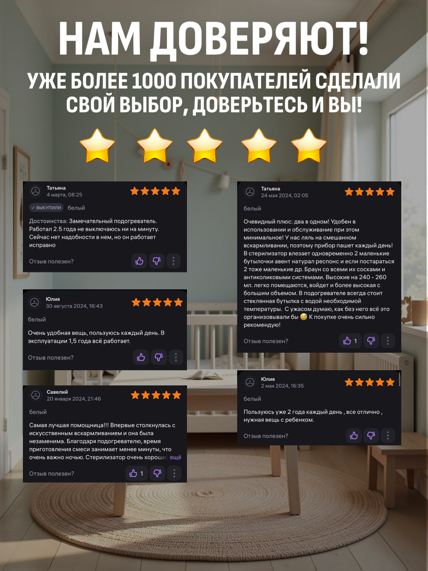 Стерилизатор SerenityVision S0312E - фото 8