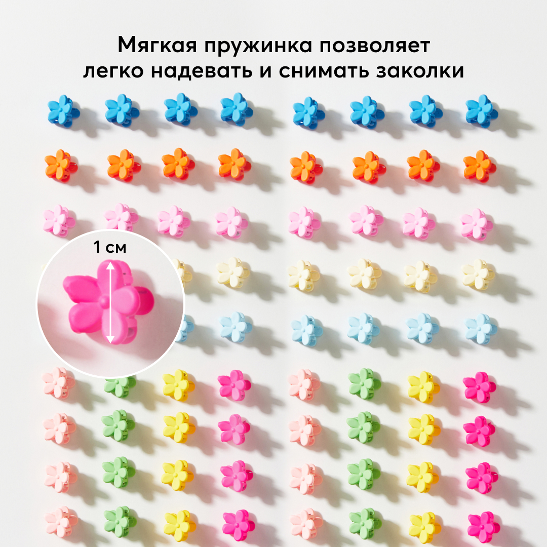 Заколки для волос Happy Baby крабики набор из 50 шт 40053 - фото 4