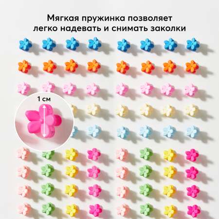 Заколки для волос Happy Baby крабики набор из 50 шт