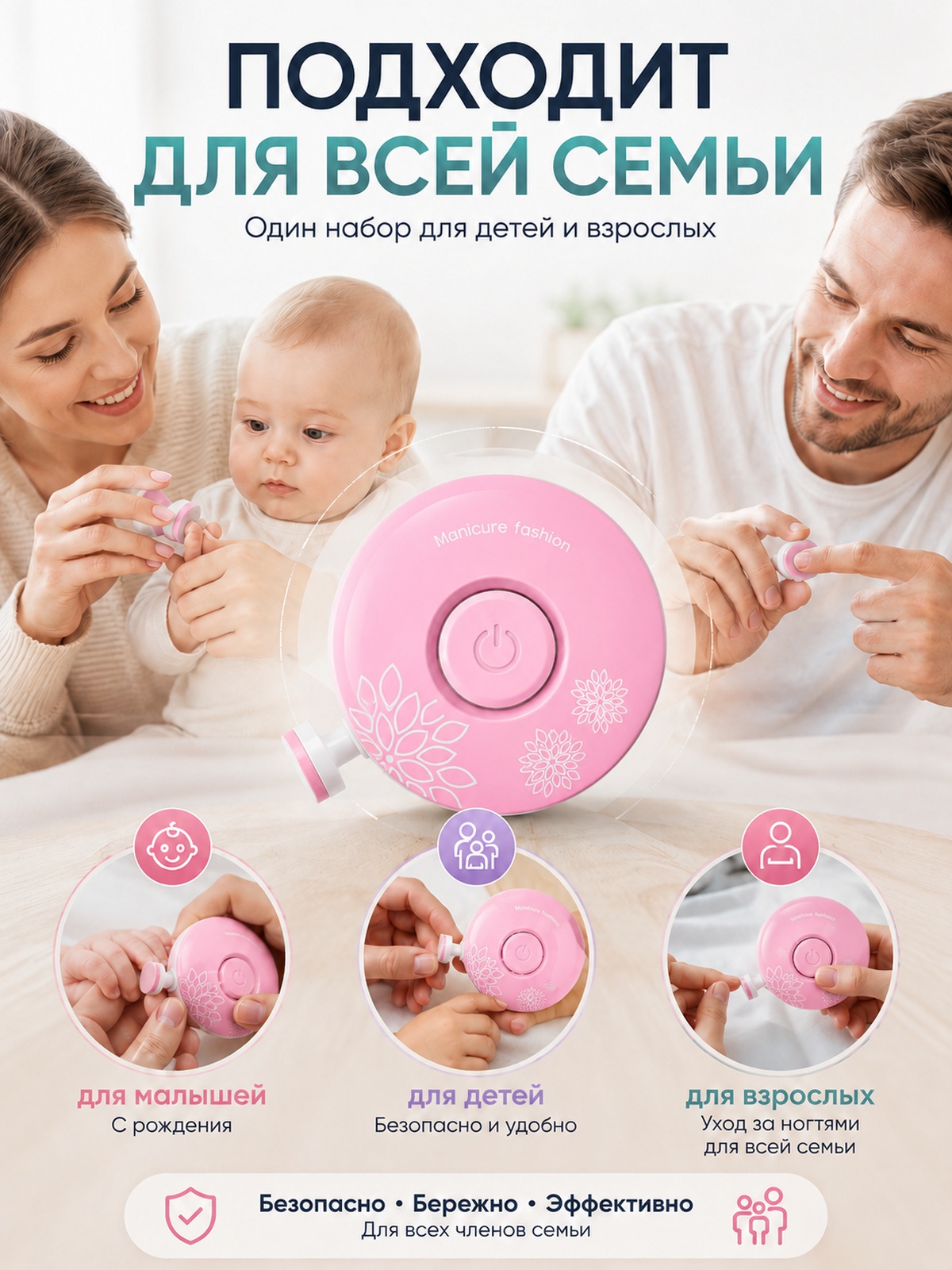 Триммер для ногтей ADUMI светло-розовый - фото 7