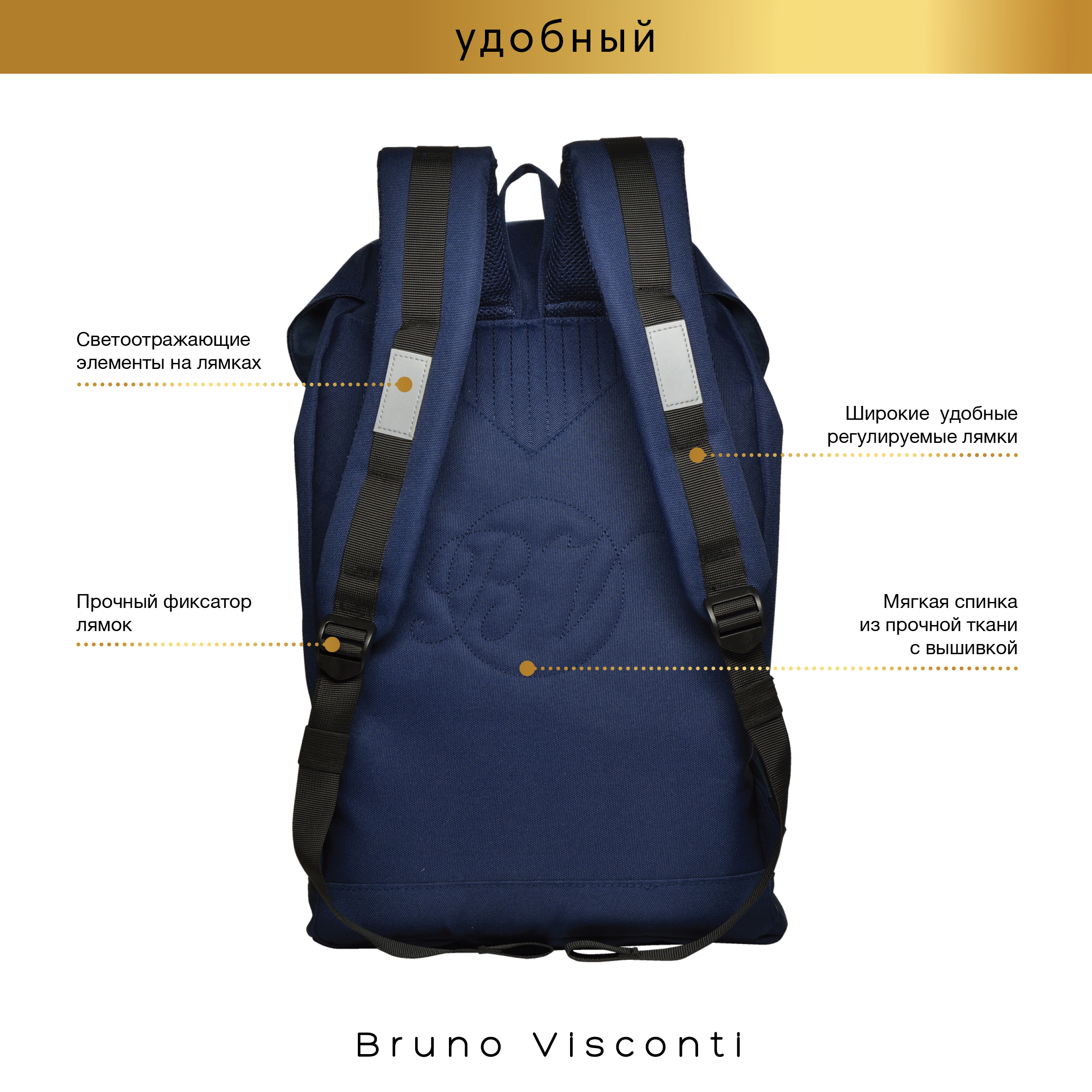 Рюкзак Bruno Visconti - фото 12