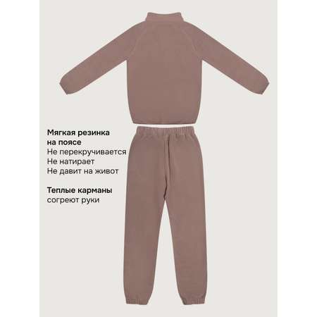 Костюм NIKASTYLE