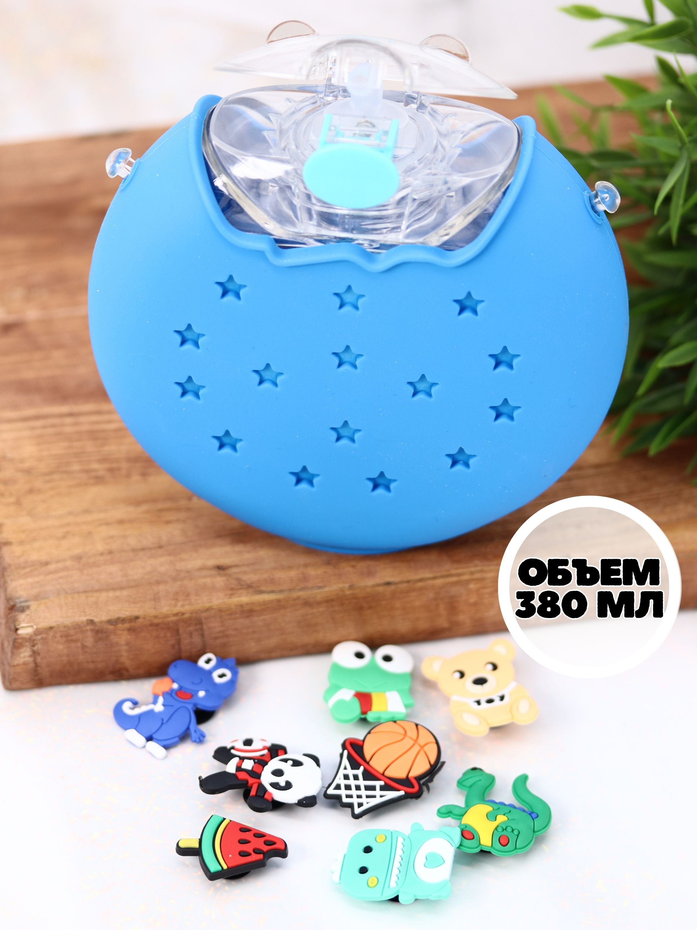Бутылка iLikeGift 380 мл - фото 1