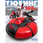 Тюбинг Saimaa 100 см