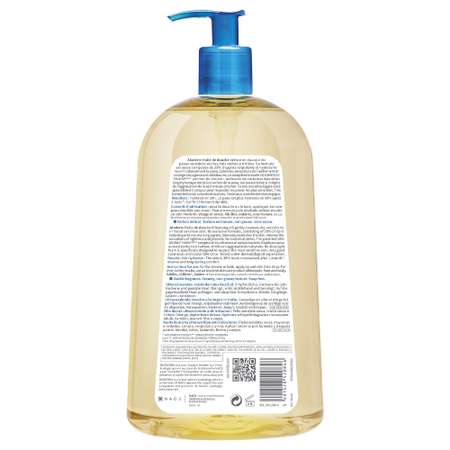 Масло Bioderma