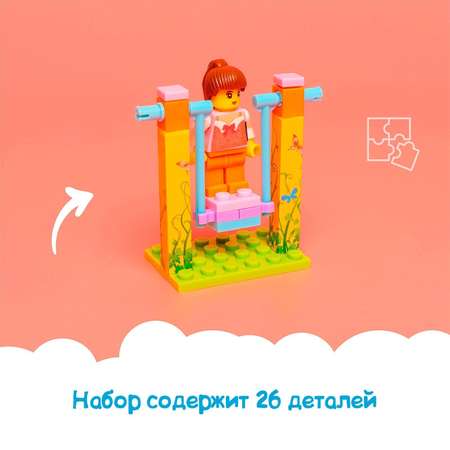 Конструктор Unicon Качели 26деталей блочный