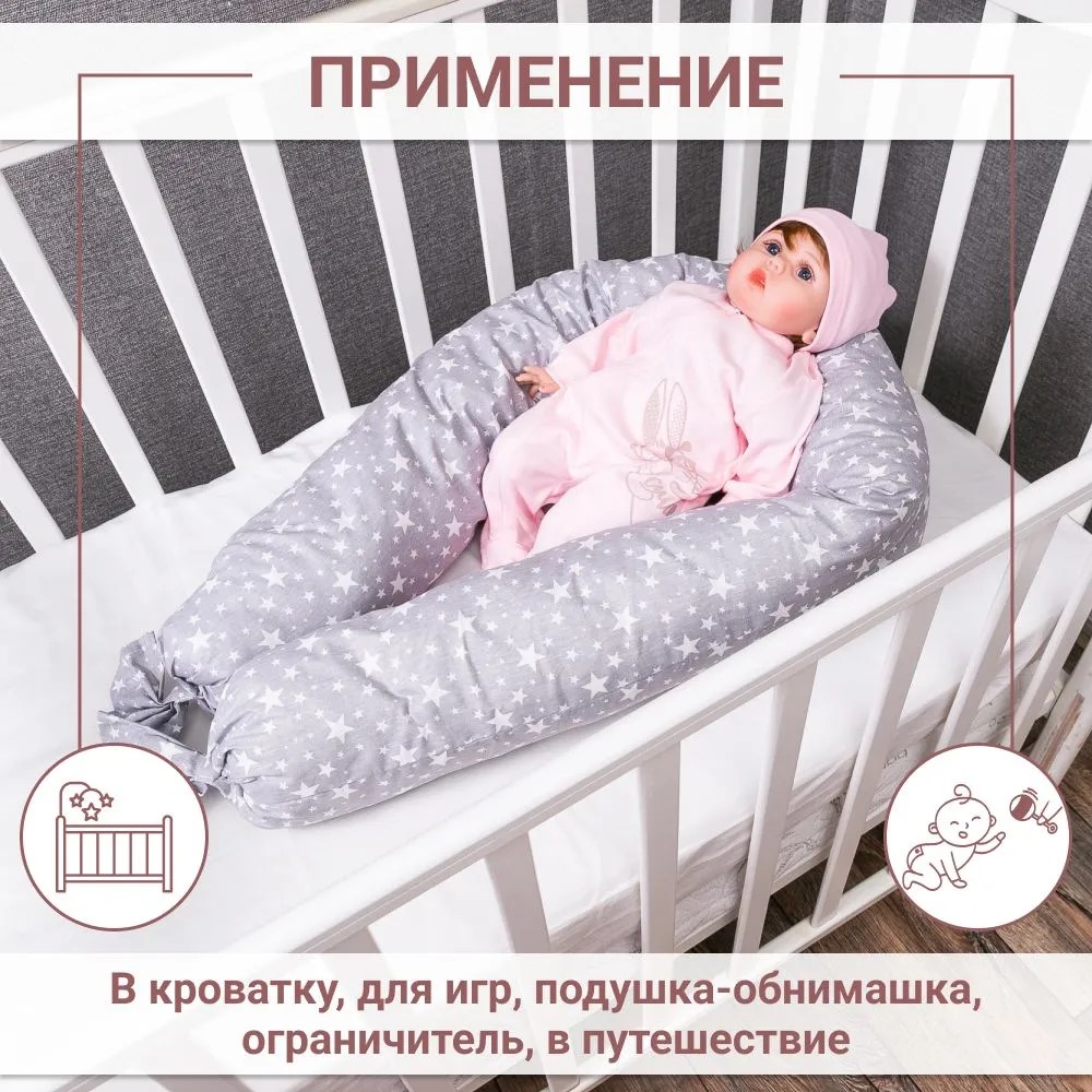Бортик Texxet Звездопад на сером 1 дет. для круглой кровати - фото 7