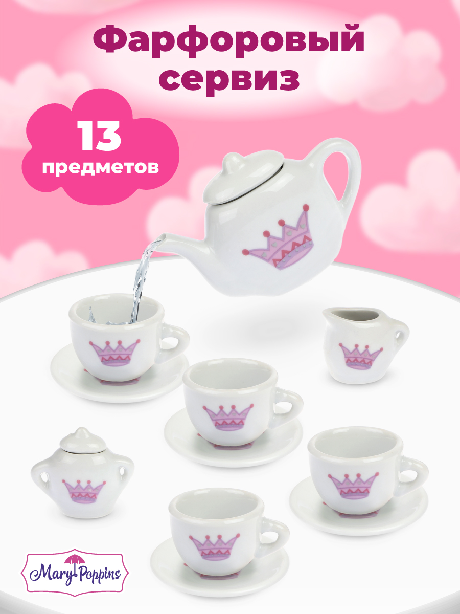 Игрушка Mary Poppins посуда 13 предм. - фото 1