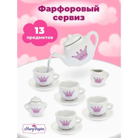 Игрушка Mary Poppins посуда 13 предм.