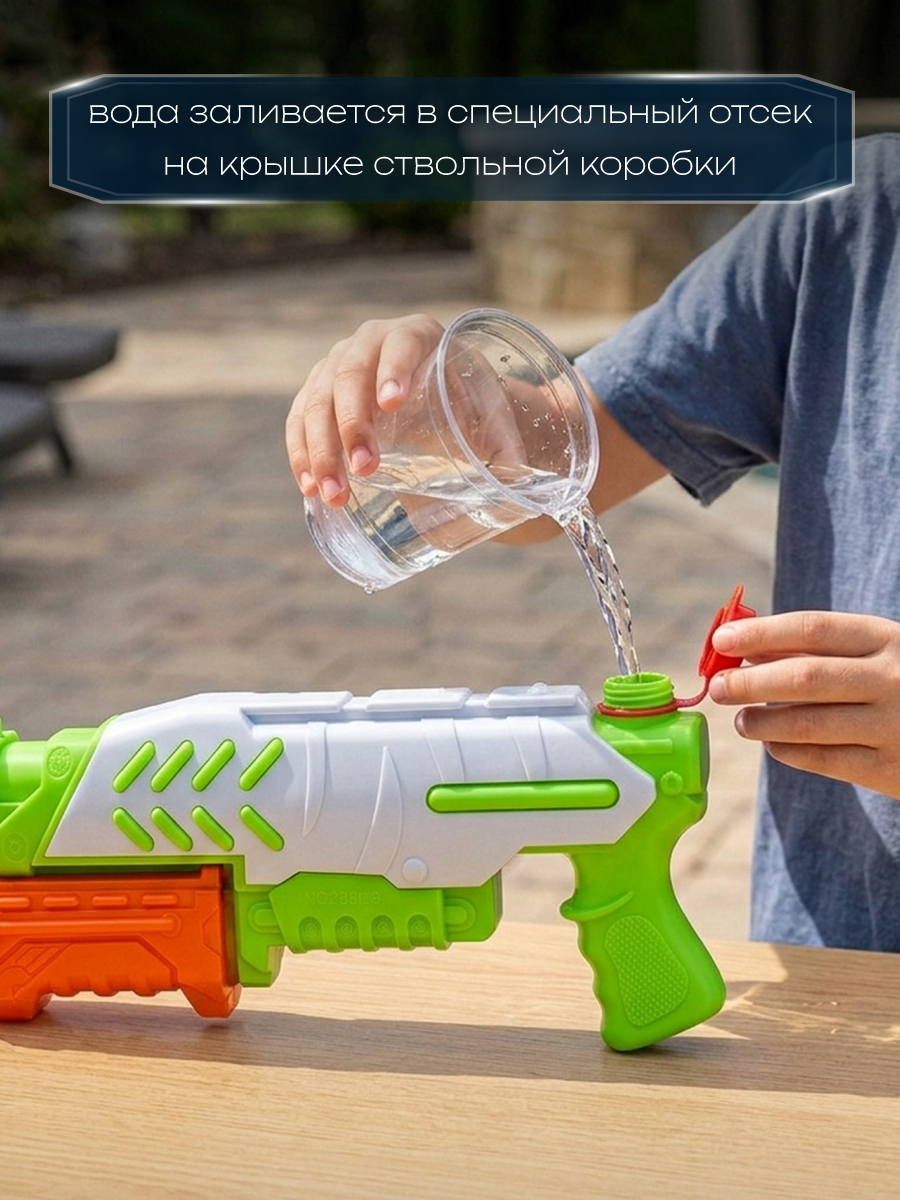Пистолет водный Veld Co - фото 6