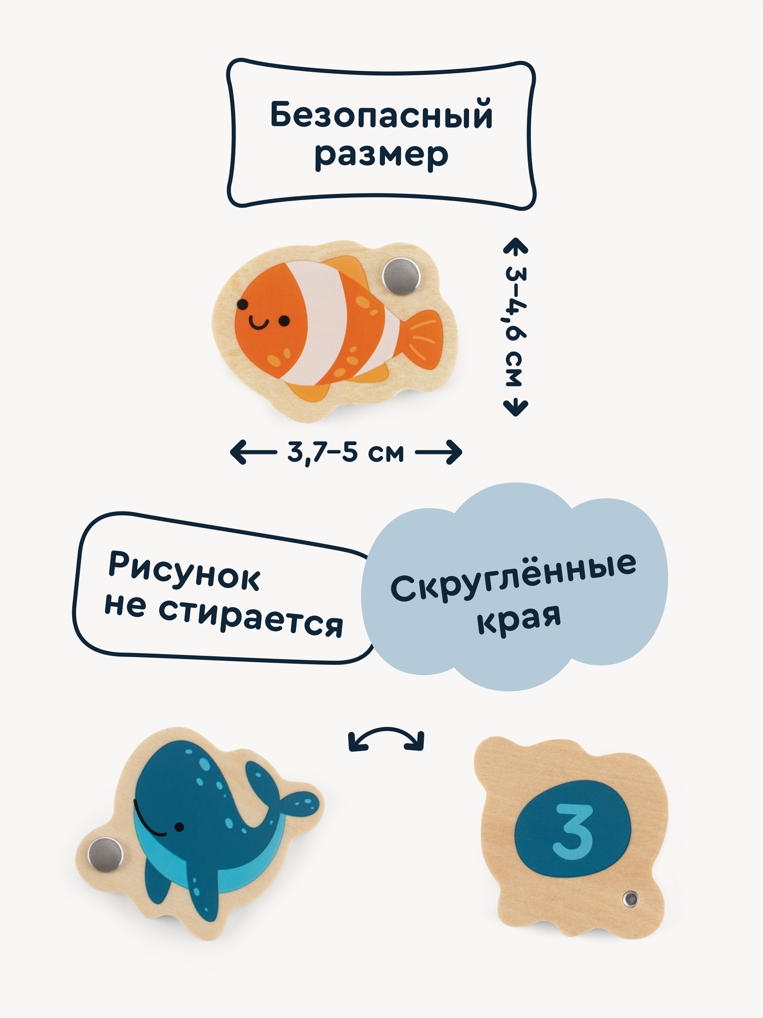 Настольная игра Junion Морская бухта - фото 9