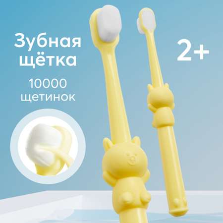 Зубная щетка классическая Happy Baby