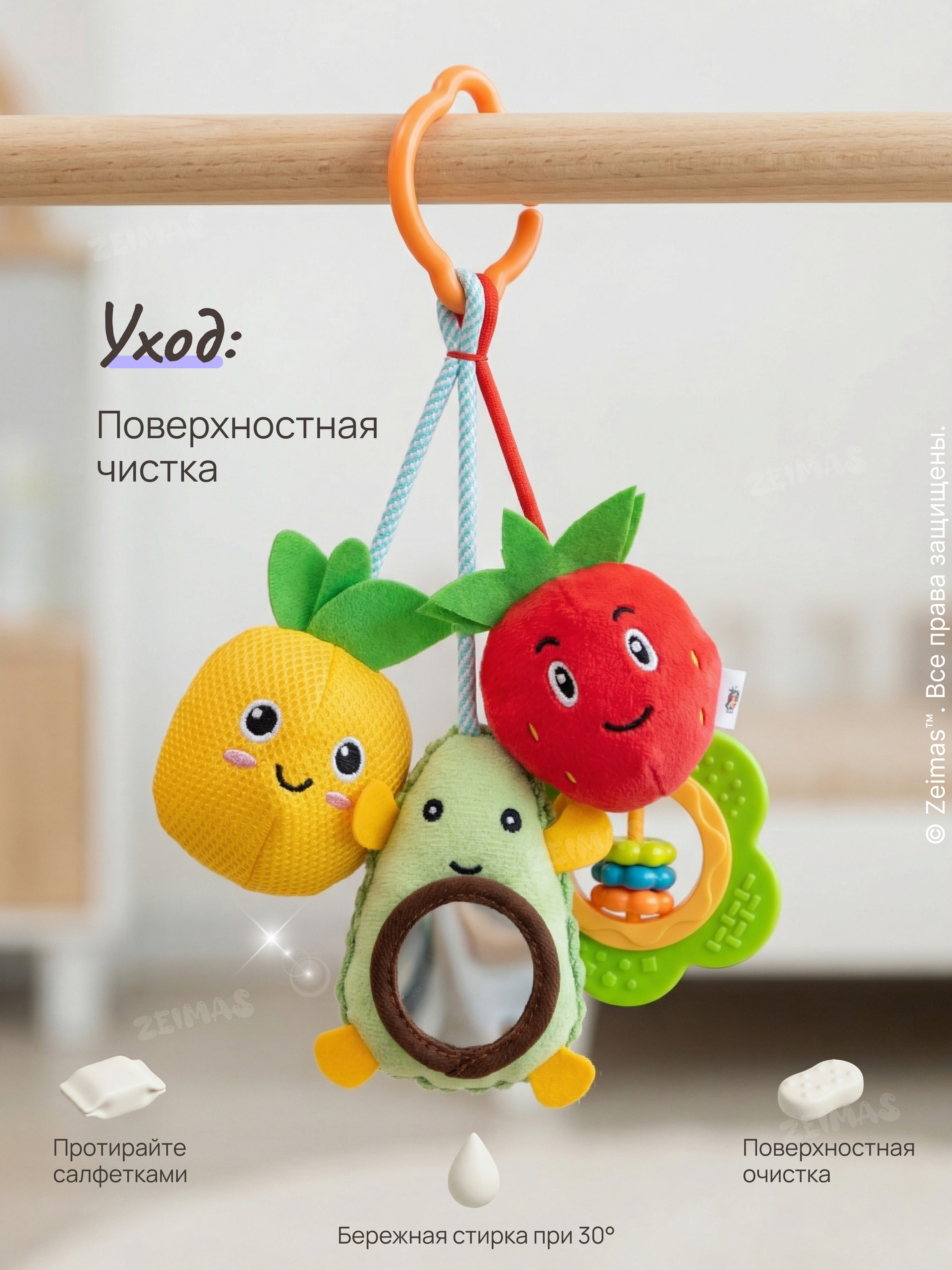 Игрушка Zeimas подвеска Игрушки-подвески набор 4 шт - фото 11